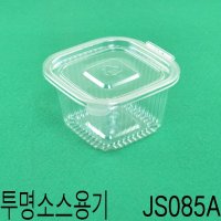 투명원터치소스용기 일회용소스컵 JS085A 1000개