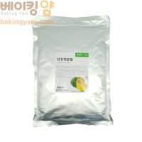 국산단호박가루1kg