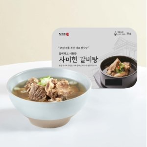 사미헌 갈비탕 1팩 1kg
