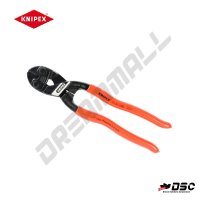 [KNIPEX] 크니펙스 콤팩트 볼트커터 71-01-200SB