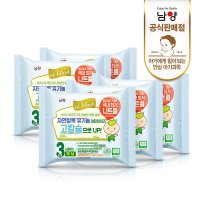 남양 드빈치 유기농 아기치즈 3단계 50매