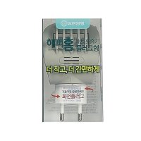 유한양행 해피홈 플러그형 매트훈증기 + 파워매트 리필 60매 + 150매