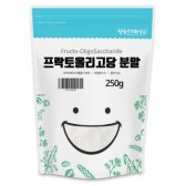 프락토올리고당 분말 250g