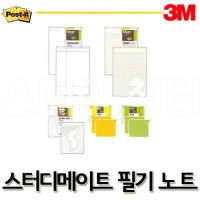 3M_쓰리엠 포스트잇 스터디메이트 필기 노트-서머리 그리드 한국지도 말풍선