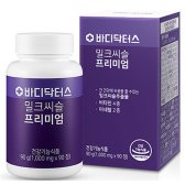 바디닥터스 밀크씨슬 프리미엄 1000mg x 90정