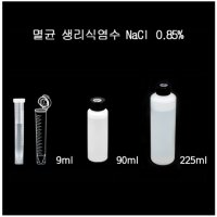 멸균생리식염수 0.85% saline 식품공전 기준 멸균희석액 90×20ea 감마멸균