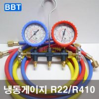 BBT 매니폴드게이지 R-22/R-410A 냉동게이지 에어컨설치 에어어컨가스 냉동공구