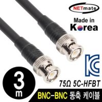 강원전자 넷메이트 5C-HFBT BNC-BNC 동축 케이블(NMC-HFBT)