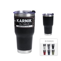 신세계코리아 카르닉 이중진공 텀블러 900ml