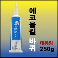 에코올킬 바퀴겔 250g