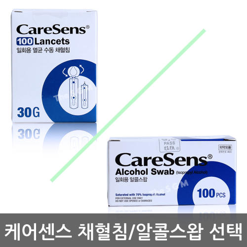 케어센스 케어센스 란셋 1Box(100개입) 30G 채혈침 혈당용품