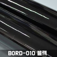 홈시트24 재사용이 가능한 리무버블 스위티 칠판시트지 폭 x 길이 BORD-010