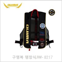 퀴마 구명복 스포츠형 Jw-8217 B형 21g 25g 30g 자동평창식구명복