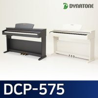 [다이나톤] 그레이드 해머건반 입문용 디지털피아노 DCP-575