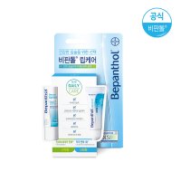 BAYER 비판톨 립케어 솔루션