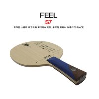 엑시옴 탁구목판 FEEL SX  사이즈