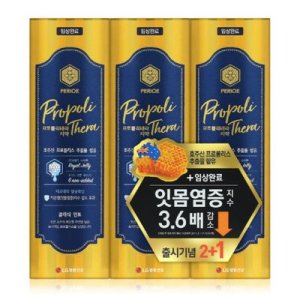 프로폴리테라치약 최저가 가성비상품