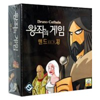 [보드피아] 왕좌의게임 핸드오브더킹