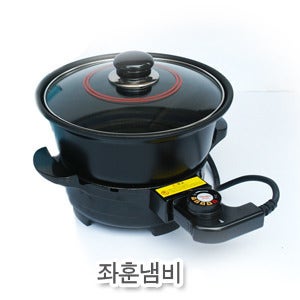 습식냄비/단게별 온도조절/좌훈하는 동안 식지 않게 해줘요~