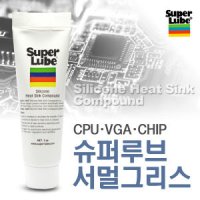 SUPER LUBE 써멀 그리스