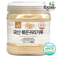 [토종마을]프리미엄 HACCP인증 국산 볶은귀리가루 800g