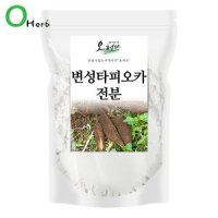 오허브 타피오카전분 타피오카가루 1kg(500gx2) 변성전분100%