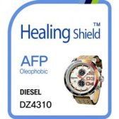 디젤 힐링쉴드 AFP 올레포빅 시계액정보호필름 2매 DZ4310