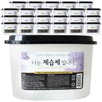 홈트너 선반형 제습제 570ml