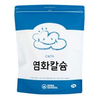 소다스쿨 리필용 구슬타입 염화칼슘 3kg