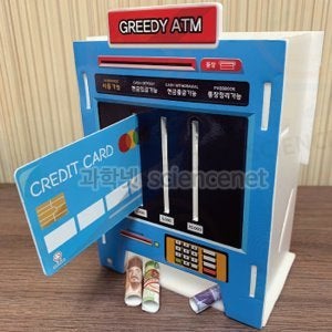 SW-그리디랜덤ATM (5인용)