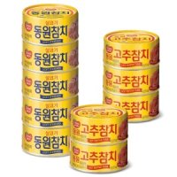 동원 라이트스탠다드살코기85g 5캔+고추참치85g 5캔