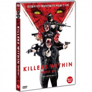 [DVD] 에일리언 킬러 [KILLERS WITHIN]