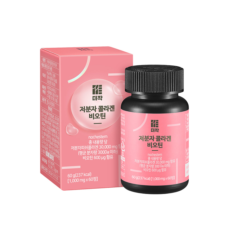 더작 <b>저분자콜라겐</b> 비오틴 1000mg x 60캡슐