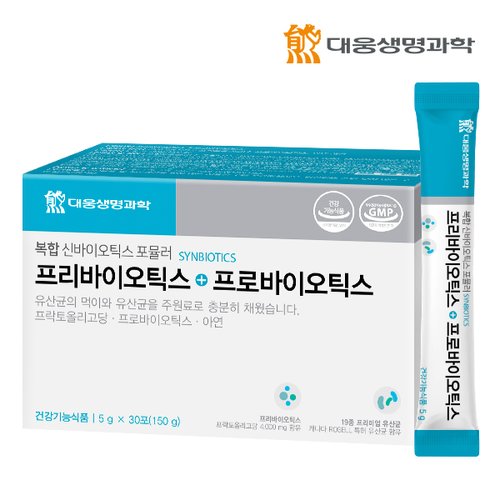 비오팜 신바이오틱스
