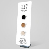 망고빙수배너제작