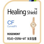 로즈몽 커브드핏 고광택 시계보호필름 3매 RS45-05RM-MT