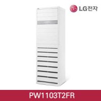 LG전자 휘센 PW1103T2FR 30평형 냉난방기 냉온풍기 기본설치비포함