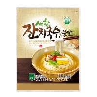 새한잔치국수용분말 1kg