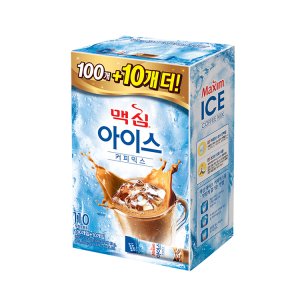 맥심믹스커피 최저가 가성비상품