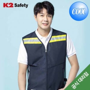 케이투 세이프티 아이스 써머 베스트(쿨조끼)