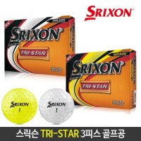 던롭 스릭슨 TRI-STAR 3피스 골프공 2019년