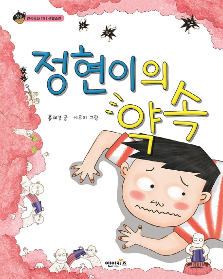 정현서점 이미지