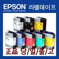 엡손 엡손LW-K200BL OK-320 LW-K200PK K200BK SS18K-PX라벨