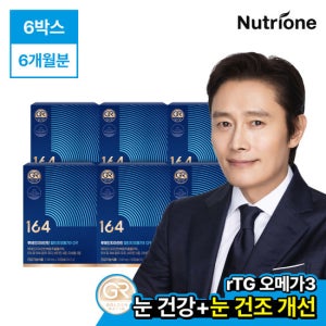 [뉴트리원] 164 이병헌 루테인지아잔틴 알티지오메가3 GR 6개월분