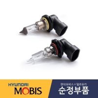 현대모비스순정 전조등/라이트전구/안개등 9005/9006 전구 1864765009S/1864955009