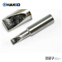 HAKKO 하코 T19-D5 온도조절인두기 FX601 인두팁