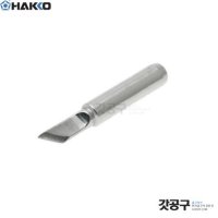 HAKKO 하코 900M-T-K 936인두팁 FX-888D 칼팁