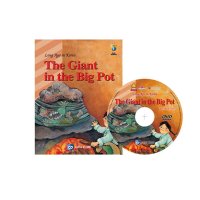 [길에듀] [DVD+도서]영어전래동화6 Long Ago in Korea-The Giant in the Big Pot(솥 안에 든 거인)