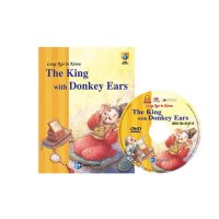 [길에듀] [DVD+도서]영어전래동화8 Long Ago in Korea-The King with Donkey Ears(임금님 귀는 당나귀 귀)