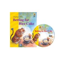 [길에듀] [DVD+도서]영어전래동화17 Long Ago in Korea-Betting for Rice Cake!(떡먹기 내기)